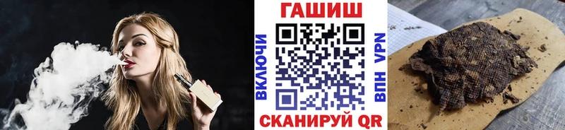 Наркота Вязьма Амфетамин  A PVP  Меф мяу мяу  Марихуана  КОКАИН  Гашиш 