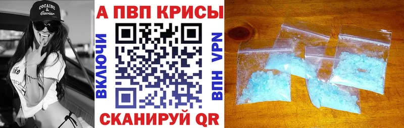 APVP СК  Вязьма 