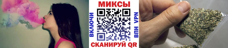 БУТИРАТ жидкий экстази MEGA зеркало Вязьма