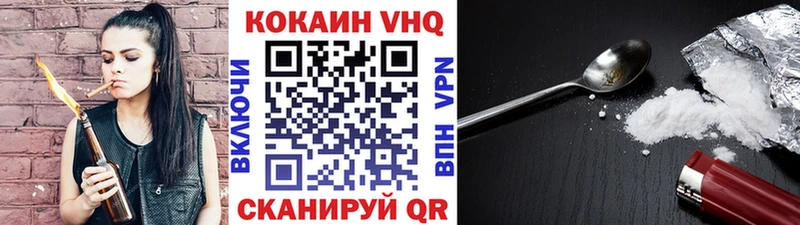 Cocaine 99%  Вязьма 
