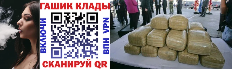MEGA   Вязьма  ГАШИШ гарик 