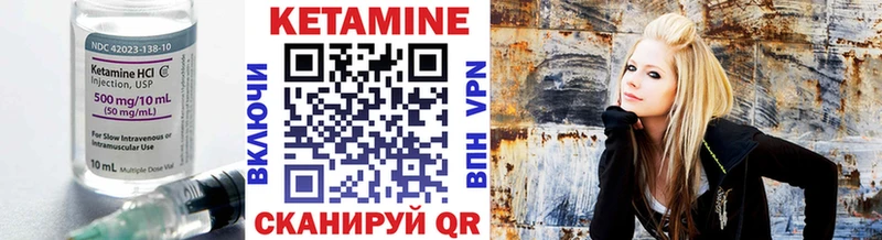 КЕТАМИН ketamine  площадка клад  Вязьма 