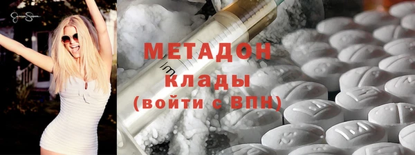 ALPHA-PVP Арсеньев