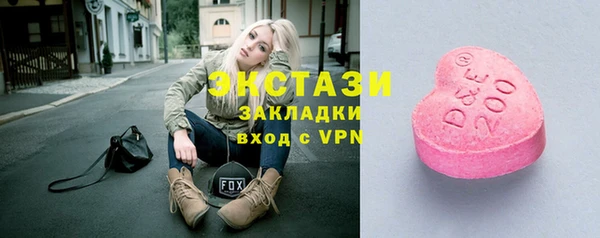 МДПВ Армянск