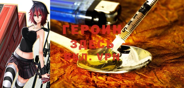 МДПВ Армянск