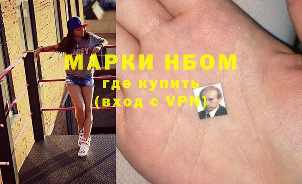 альфа пвп VHQ Аркадак