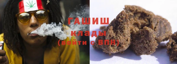 альфа пвп VHQ Аркадак