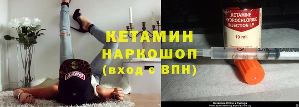 ALPHA-PVP Арсеньев