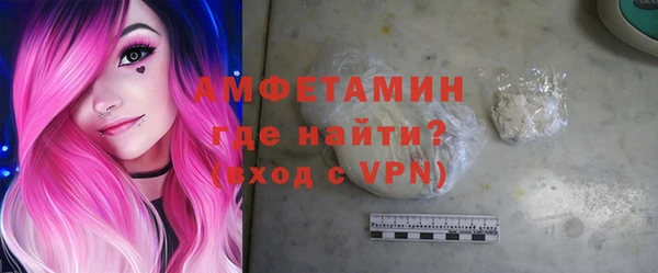 альфа пвп VHQ Аркадак