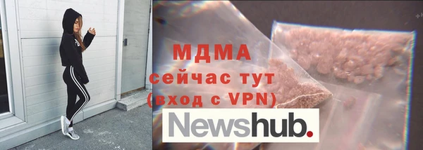 альфа пвп VHQ Аркадак
