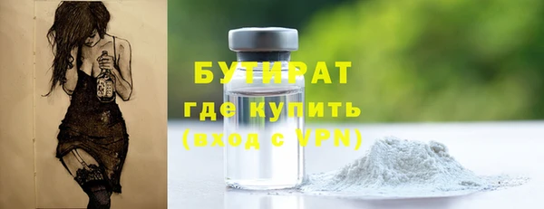 МДПВ Армянск
