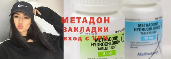 ALPHA-PVP Арсеньев