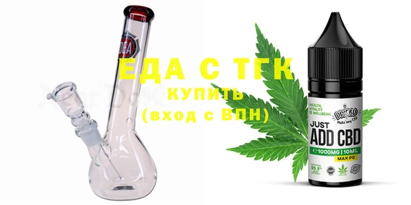 ALPHA-PVP Арсеньев