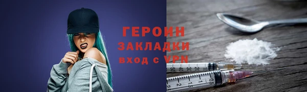 ALPHA-PVP Арсеньев