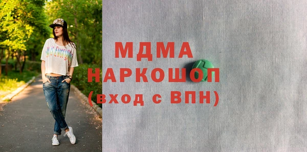 МДПВ Армянск