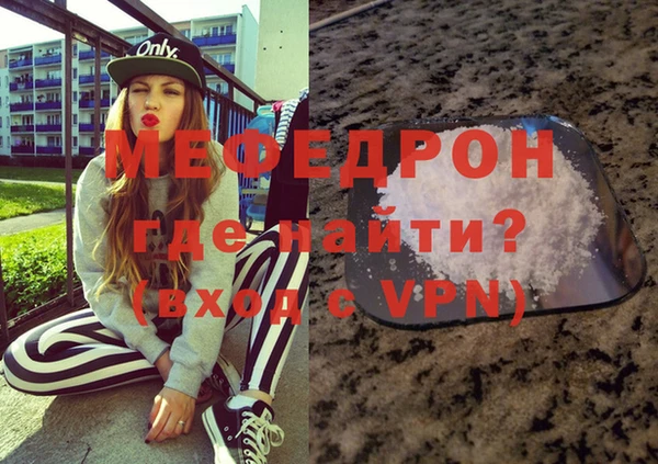 ALPHA-PVP Арсеньев