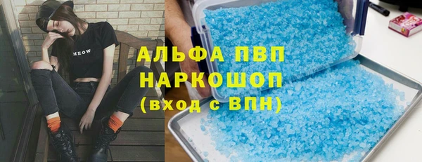 альфа пвп VHQ Аркадак