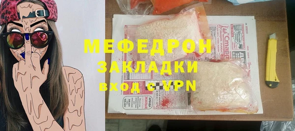МДПВ Армянск