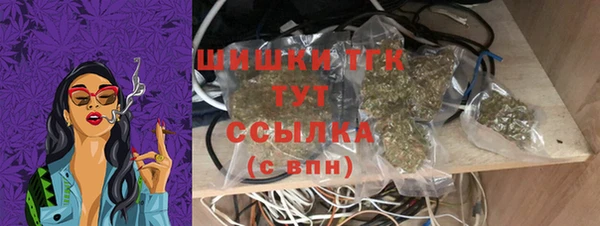 альфа пвп VHQ Аркадак