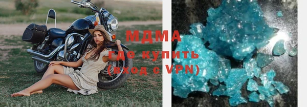 МДПВ Армянск