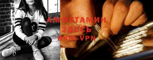 альфа пвп VHQ Аркадак