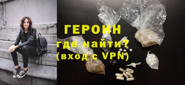 ALPHA-PVP Арсеньев