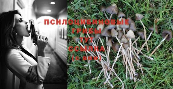 альфа пвп VHQ Аркадак