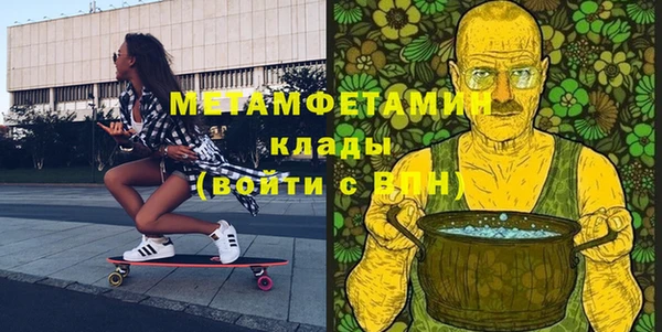 альфа пвп VHQ Аркадак