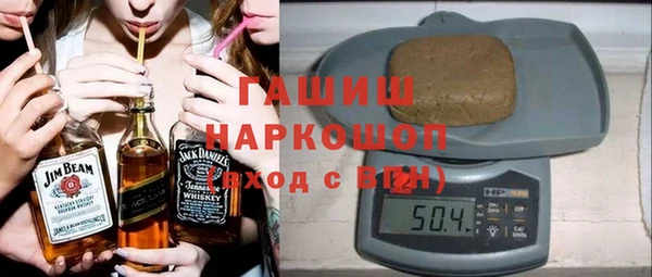 альфа пвп VHQ Аркадак
