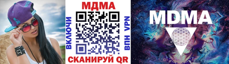 наркошоп  Вязьма  МДМА молли 