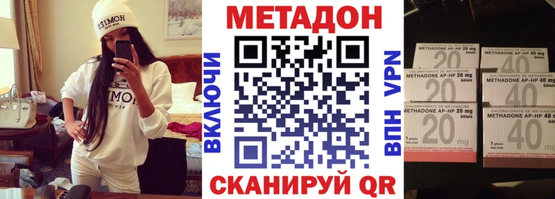 МЕТАДОН кристалл  магазин продажи   Вязьма 