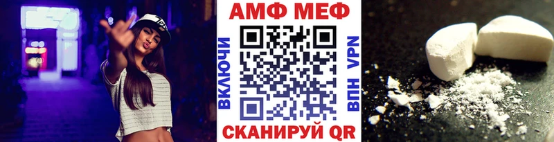 Первитин витя  МЕГА онион  Вязьма  купить наркотики цена 