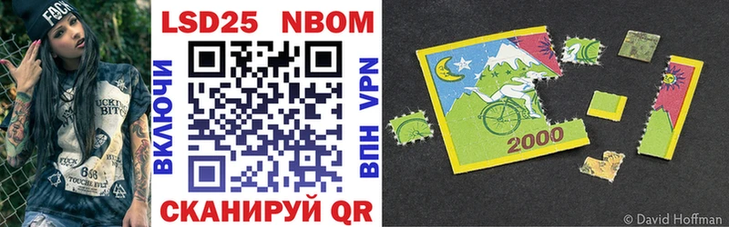 hydra ССЫЛКА как найти наркотики Вязьма Марки 25I-NBOMe 1500мкг