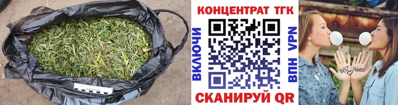 Дистиллят ТГК Wax  купить  цена  Вязьма 