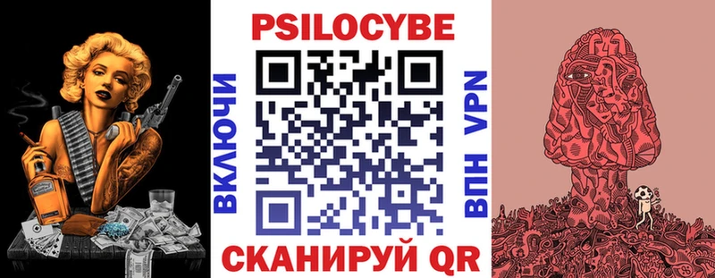 Галлюциногенные грибы GOLDEN TEACHER ссылка на мегу ONION Вязьма